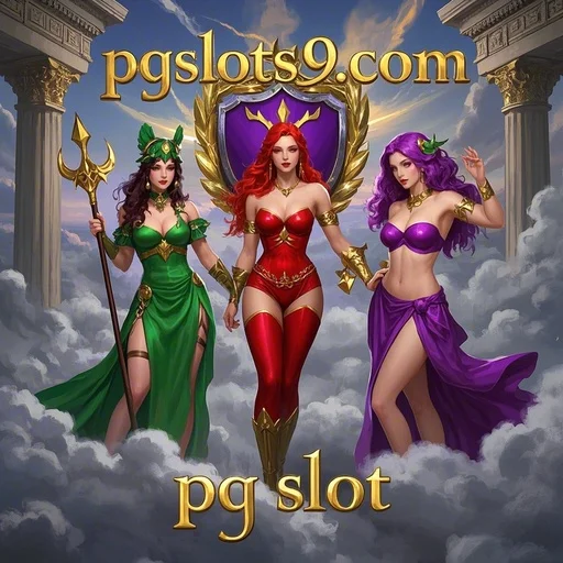 Bônus Atraentes: Potencializando sua Experiência em Jogos de PG Slot