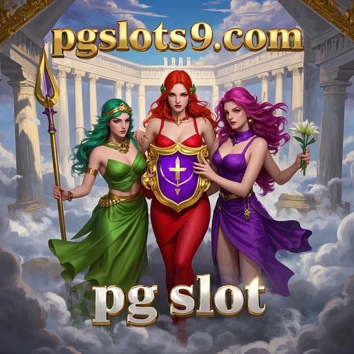 Ofertas Especiais em Jogos de Slot: Maximize Suas Chances de Ganho na PG Slot